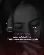 ‌‌کلیپ‌‌ ‌‌غمگین‌‌ مناسب‌‌ برای استوری:)))