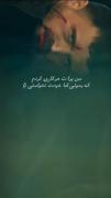 من هرکاری کردم ک بمونی.. اما نخواستی خوو