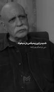 شما بگین چی از ته دل خوشحالتون میکنه؟!!