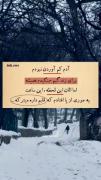 .آدم کـم آوردن نبــودم🖤🗿 .