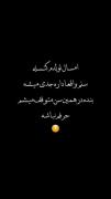 امسال تبلدم کنســـلـه......😴🙌