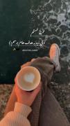 - وقتِ آن است که زندگی کنی، آنطور که در خیالِ آن بودی^•^🌈🍄🦔