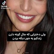 ایبابا😔‌‌‌‌‌‌‌‌‌‌‌‌‌‌‌‌‌‌‌‌‌‌‌‌‌