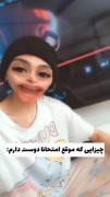 حقیقتا عنوانی ندارم:))))))))))