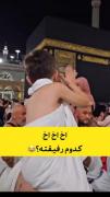 اونایی که دنبال یه عشق پاک هستن