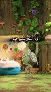 سلام شما خوبید؟؟😂،،،،،،،,،،،،
