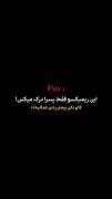 کلیپ غمگین سهراب ام جی: یادمه پول نداشتم برم بیرون