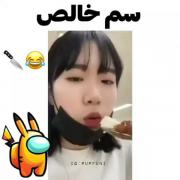 من جلوی هر کس که این رو دیده این کار رو انجام می دهم