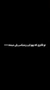 بعضی شبا چشام درشت بیدار :(