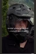 وقتی همه چیز را می‌فهمی، اما نشان نمی‌دهی