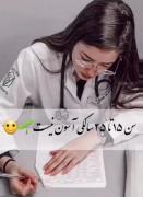 واقعا نیاز داشتم این ویدیو رو ببینم:)