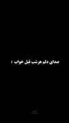 کجایی بگو الان¿؟؟...............