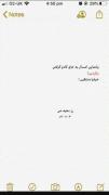 شاید منتظرته:) 🖤