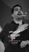 هنوز میمیرم برات :))‌‌‌‌‌‌‌‌‌‌‌‌