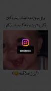 -݂݂݂݂݂݂݂݂݂݂݂݂݂݂݂چقدر حقه 😂💓💅🏻