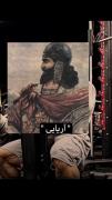 ‌‌‌‌‌‌‌‌‌‌‌‌‌‌‌‌‌‌‌‌‌‌‌اریایی🛐🛐