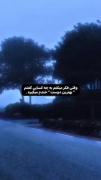 خندم میگیره😄💔................