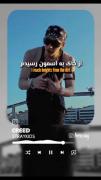 آهنگ creed از آلبوم جدید استری کیدز(کارما) 