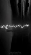 شاید همتون ی روزی مامان داشتین.