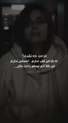 من که آدم نیستم راحت باشین..:)! | ناراحت