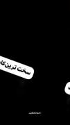 سخت ترین کار دنیا چیست؟‌‌‌‌‌‌‌‌