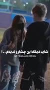 استوری عاشقانه غمگین جدایی 