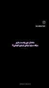 مامانم: چی واست بخرم دیگه سرتو نمیکنی تو گوشی؟! 
