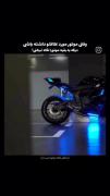موتورسیکلت اسپرت با نورپردازی آبی: نماد علاقه و وفاداری