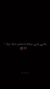 وقتی یکی میخواد با عشقم حرف بزنه😄🤌🏻❤🌹
