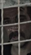 اینجوری نبودم ها اینجوری شدم: روایت دلتنگی و تحول