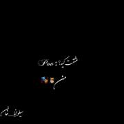 به آرزو هات قول رسیدن بده🖤💪🏻