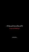کمی مرور خاطرات با این اهنگا...
