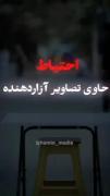 _ اخرش چی میشه؟اخرش...