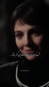 شــیـریـن تـــاســیـان:)))))))