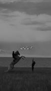 عاشقانه واسه دلبری کردن. با یه اهنگ مناسب