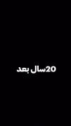 اینجور حساب کردنا برا چرتکه بود؟ نه؟ 