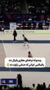 ویدیویی که تو فضای مجازی وایرال شد از والیباست های ایرانی🏐🥇
