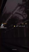 شاید حرف دل؟! ☁