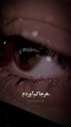 دلم براات تنگ شده 🥹💔