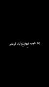  آیمووی🌱🖤. .
