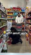 وایییییییییی عالیههههه