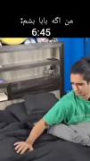 من اگه بابا بشم به روایت تصوییر