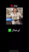 وادفاکککک 😑 علیض ( درخاستی )