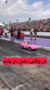بچه‌‌ماشین‌‌باز‌‌باشه‌‌؟ . . .