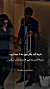 اره دیگه اینجوریاست......😎✌🏼