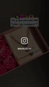 روزززززززززتون مبارککککککککک😶🍒