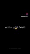 تنها روزی که واقعا همه دوست دارن