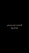 اگه به قدرت ذهنت باور نداری پس اینو ببین
