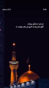 دلم داره از دلتنگی میترکه... .