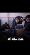 سرتونو‌پایین‌نگه‌دارین‌و‌به‌پول‌هاشون‌تعطیم‌کنین.